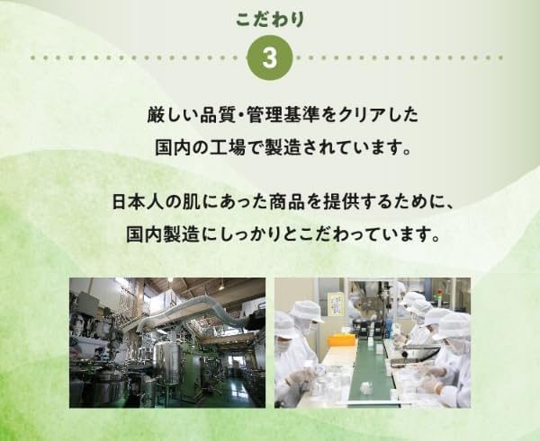 Toime for Oily Skin Sensitive and Acne Prevention Lotion, Quasi-drug, 100ml, Rough, Skin, Care, Sebum, Pores, Shine, Skin,