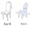 Temu Elastic Home Hotel Dining Chair Chair Cover Thickened Chair Cover Desk Office Anti-Slip