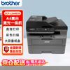 Brother DCP-L2648DW Monochrome Laser All-in-One Printer