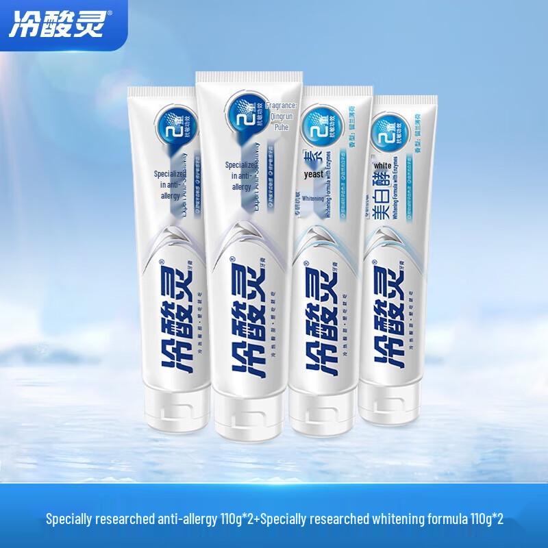 

Cold Sensitive Ling Expert Anti-Sensitivity Whitening Toothpaste Set