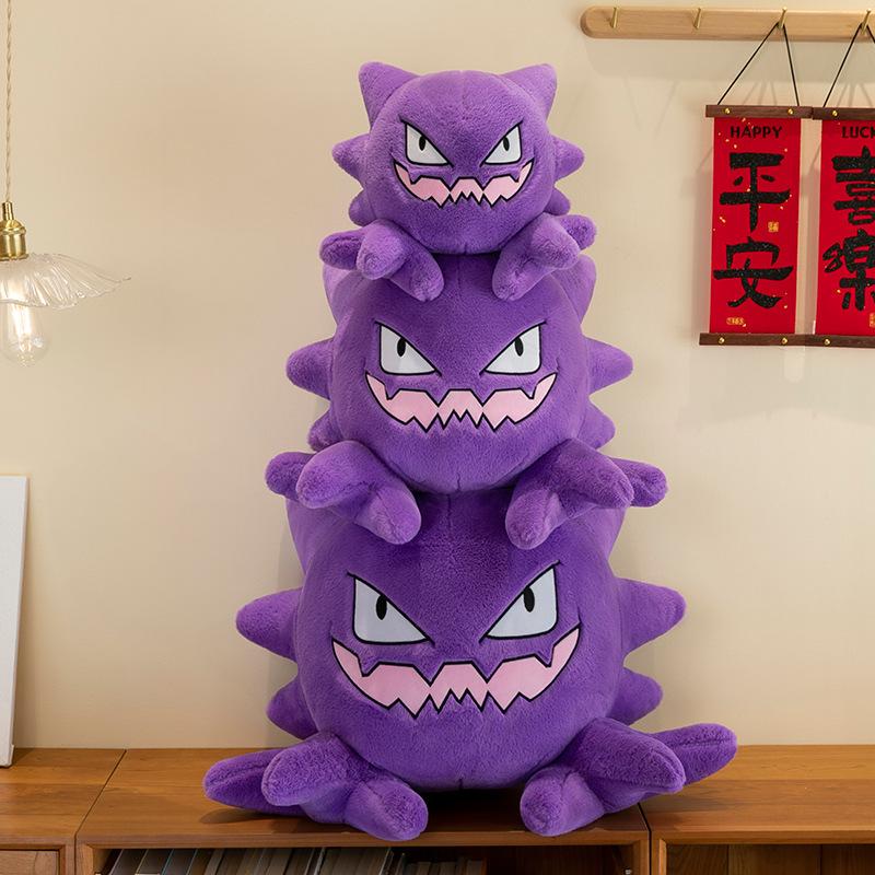 Gastly and Gengar Pokemon Plush Doll - Large Soft Toy for Pets and Collectors