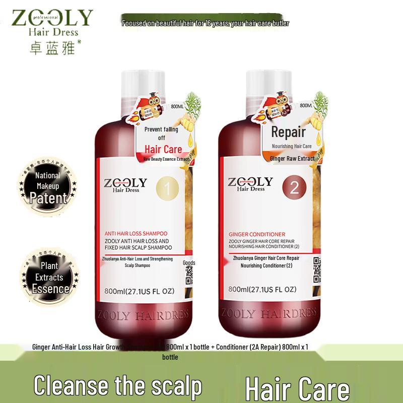 Zhuolanya Ginger Anti-Hair Loss Shampoo & Conditioner Set