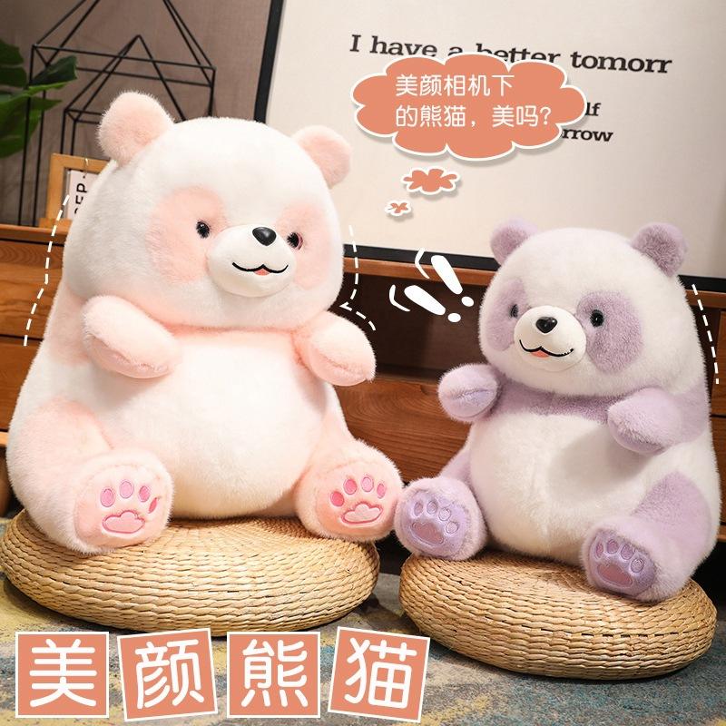 Cute Giant Panda Plush Doll Sitting Panda Big Throw Pillow Children'S Birthday Gift Hugging Sleeping Doll Doll