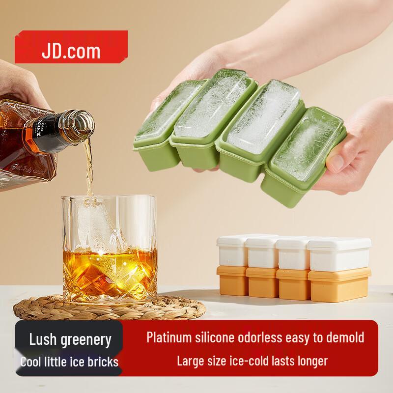 Jingdong Crafted Silicone Ice Cube Mold
