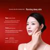 Unifang Rose Hydrating Sleeping Mask
