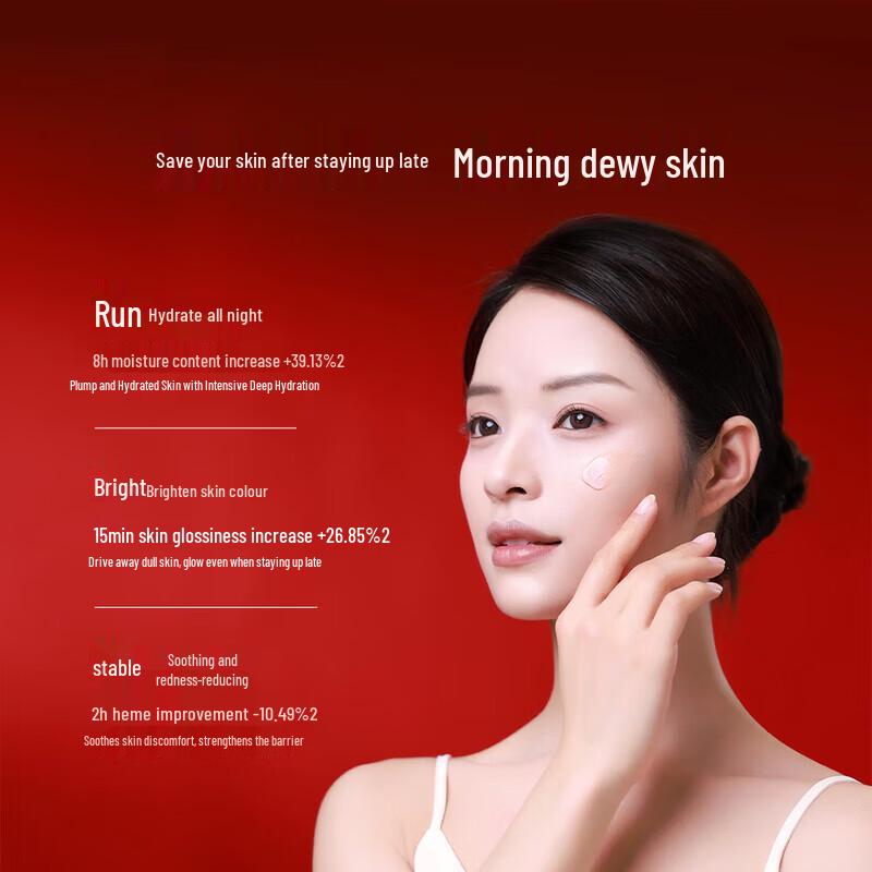 Unifang Rose Hydrating Sleeping Mask