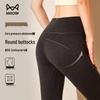 MiiOW Women's High-Waist Thermal Base Layer Pants