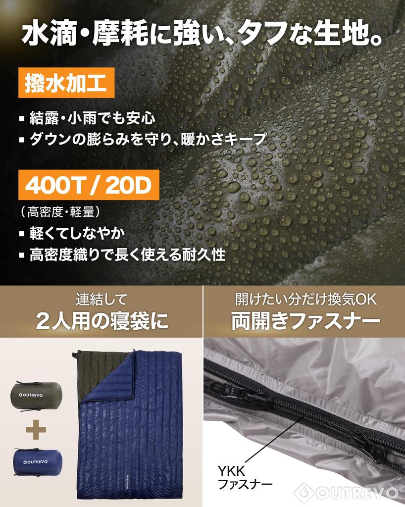 OUTREVO Down Sleeping Bag, Envelope Type, Lightweight, 400g Goose Down, Can Be Connected for Two People, Compact Sleeping Bag (Olive)