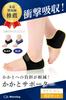 Recommended by Judo Wawalag Heel and Sole Cushioned Support Foot and Insoles for Sports 1 Therapists Supports, Pads, Support, (Large, Set)