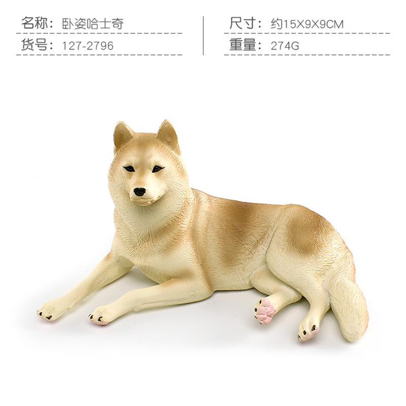 Simulace Labrador Shiba Doberman Ležící Husky 5 Model Hračky pro domácí mazlíčky