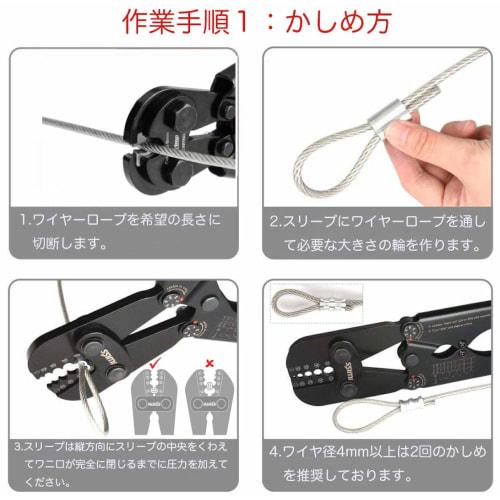 IWISS Oval Sleeve Wire Rope Cutter, Aluminum Sleeve Crimping Machine, Crimps and Cuts 1.58mm-5.0mm, IWS-1608B/CWR60