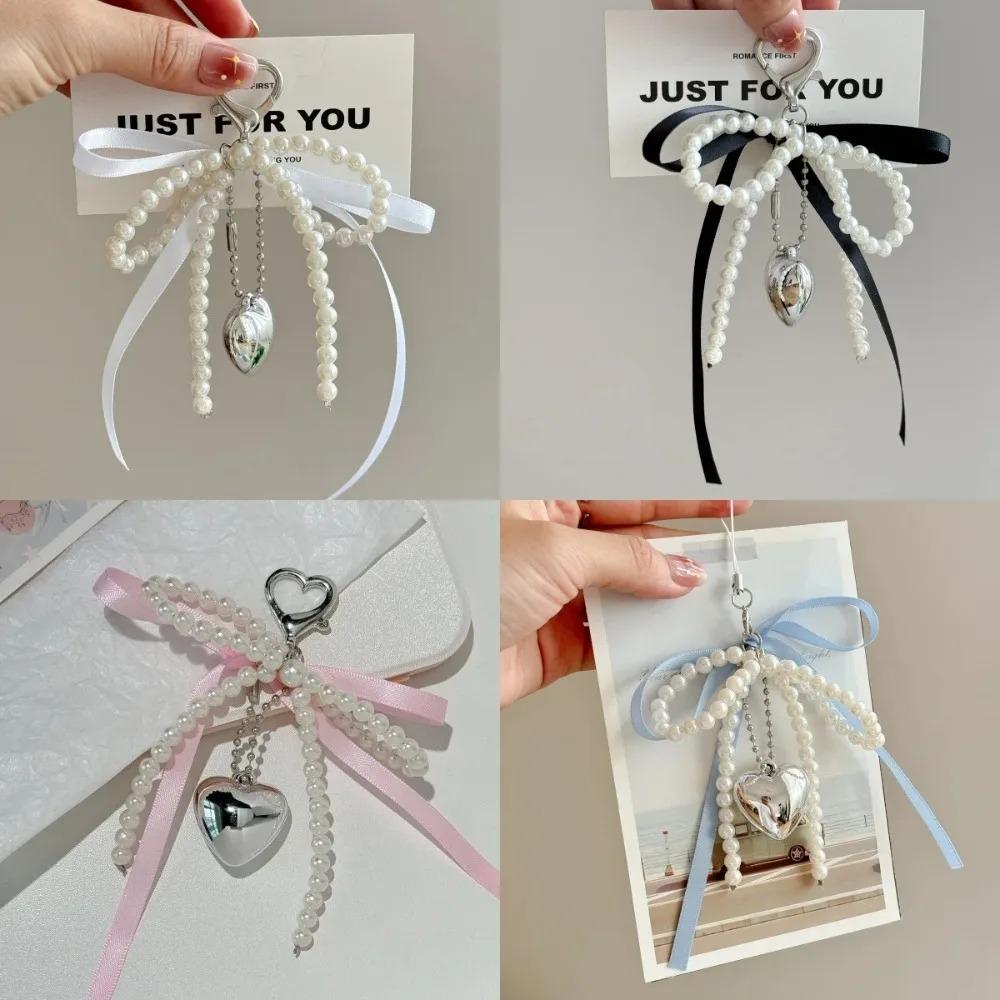 French Ribbon Pearl Bow Style Bag Charm Versatile Keychain Pendant Heart Drop for Schoolgirl Kawaii Key Holder Cute Accessory