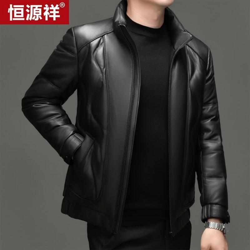 Hengyuanxiang Men's Genuine Sheepskin Leather Jacket