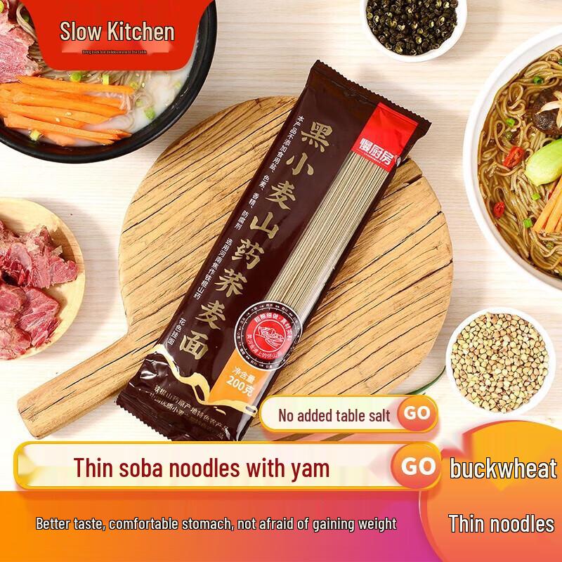 Man Kitchen Black Wheat Yam Buckwheat Noodles