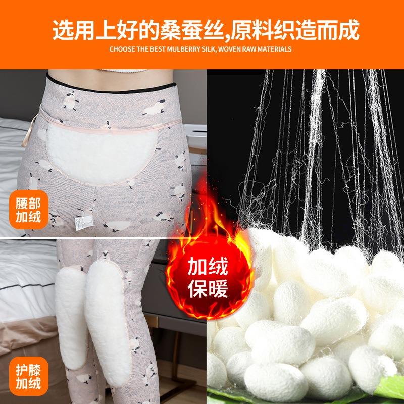 0 Grams Extra Thick Silk Cotton Pants Women's Velvet Thickened Outer Leggings High Waist and Thin Large Size Thermal Pants