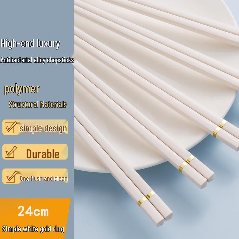 Homeglen 24cm Alloy Chopsticks (10-Pair Set)