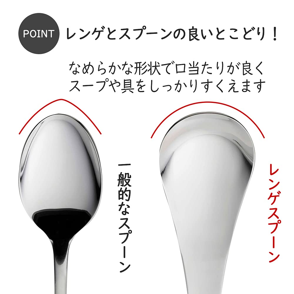 Shimomura Kihan Sada 5 rýžových lžic Vhodné do myčky Nerezová ocel Celková délka 18 cm Snadno se jí Krásný tvar Hrnec na kari Smažená rýže Čínská rýžová miska Polévka