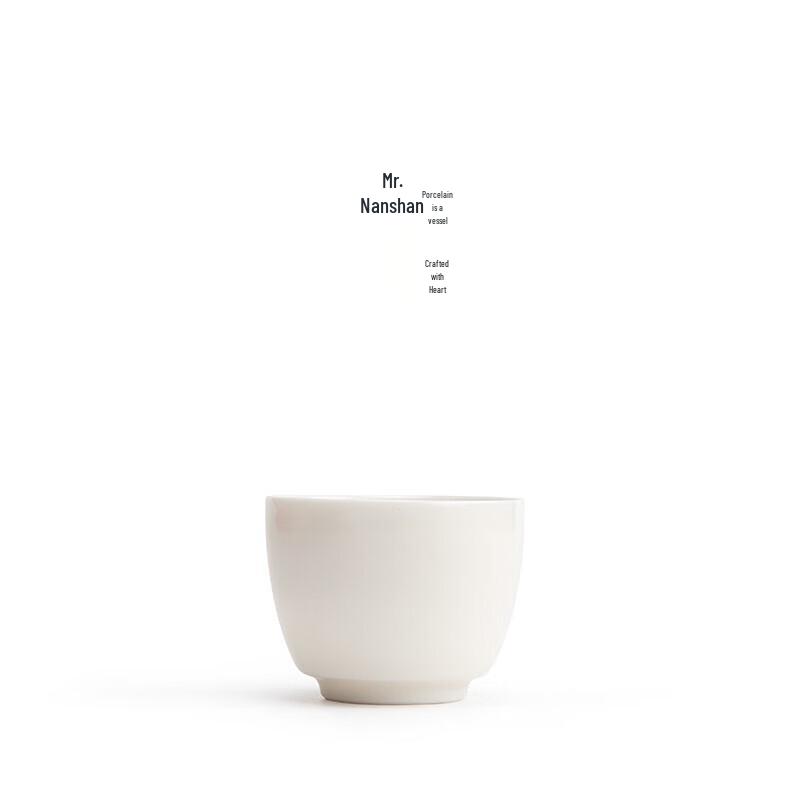 Nanshan White Porcelain Personal Tea Cup