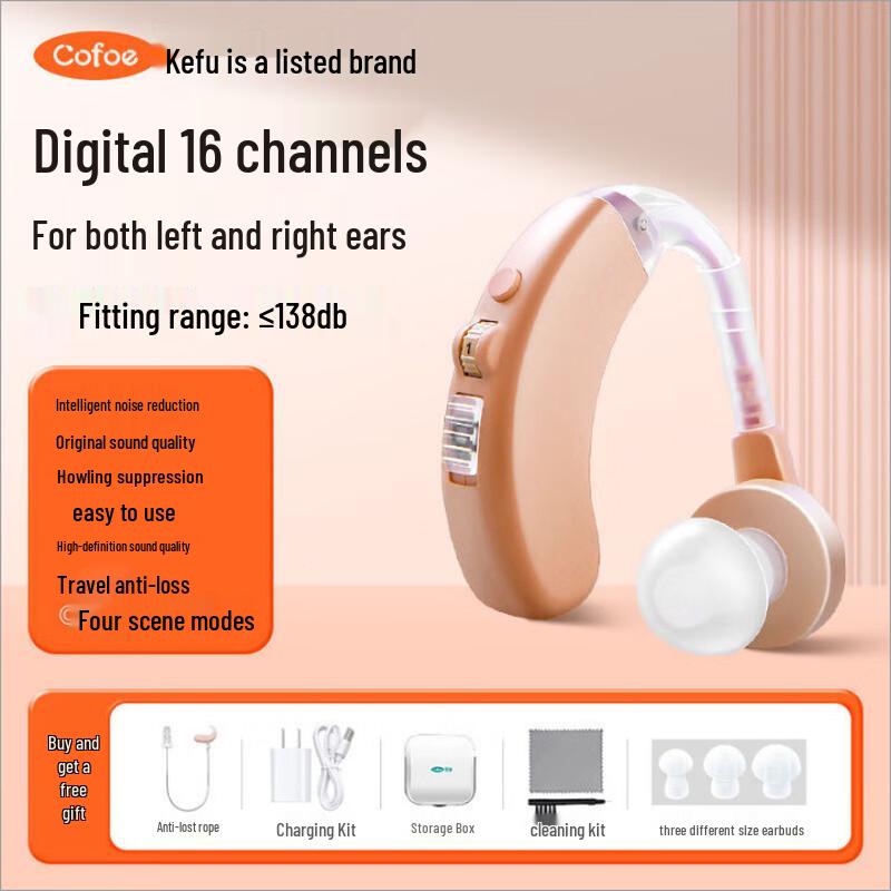 Kefu Digital Rechargeable In-Ear Hearing Aid