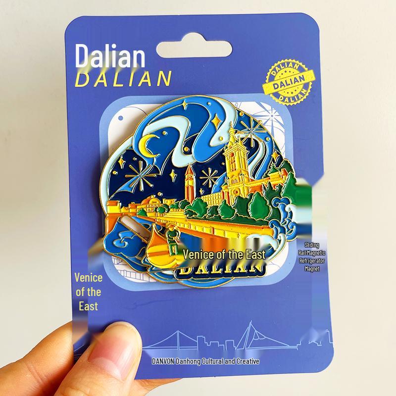 Dalian Souvenir Magnet: Xinghai Bay, Fisherman's Wharf, Venice Water City, Zhongshan Square