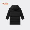 Anta Kids' Unisex 4-Proof Mid-Length Winter Down Jacket A72545904