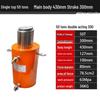 Electric Double-Acting Hydraulic Jack CN Plug (adapter Included)
