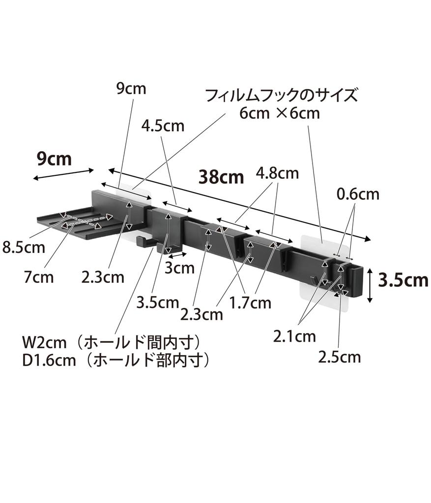 Yamazaki Jitsugyo Film Hook Facial Cleansing Supplies Storage Set Black Main Body each part is W38 x D9 x hook not Tower Floating Storage Shaver