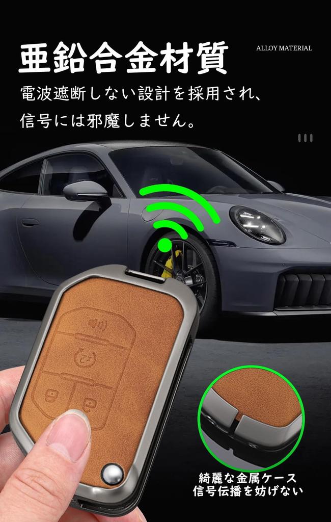 TECART Jeep Key Case, Key Cover, Jeep Wrangler JT JLU TJ JL Key Chain