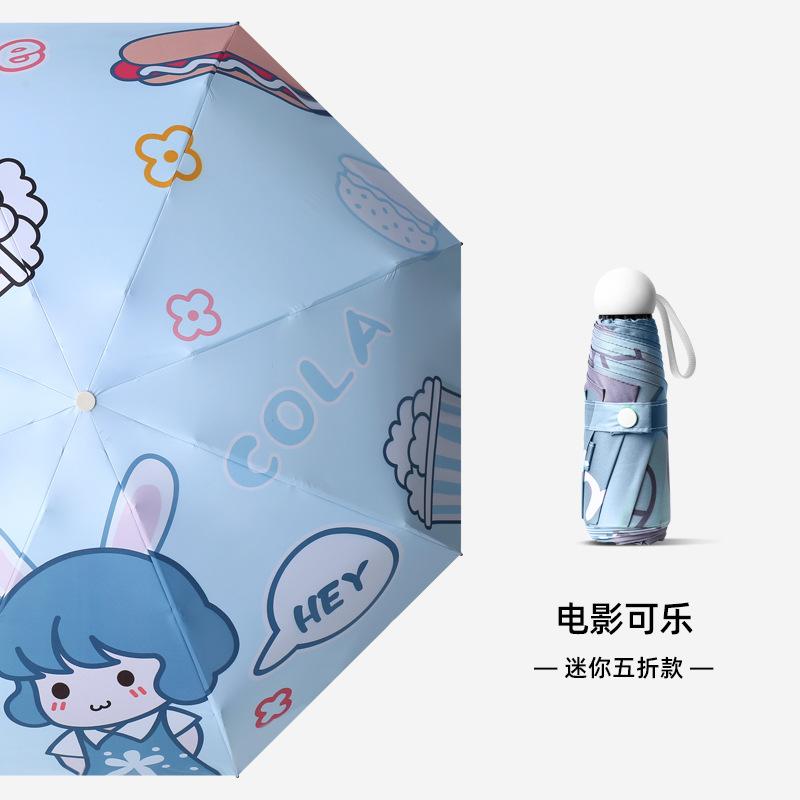 50% de réduction parapluie de soleil numérique protection solaire UV parasol petit parapluie frais 50% de réduction temps et pluie