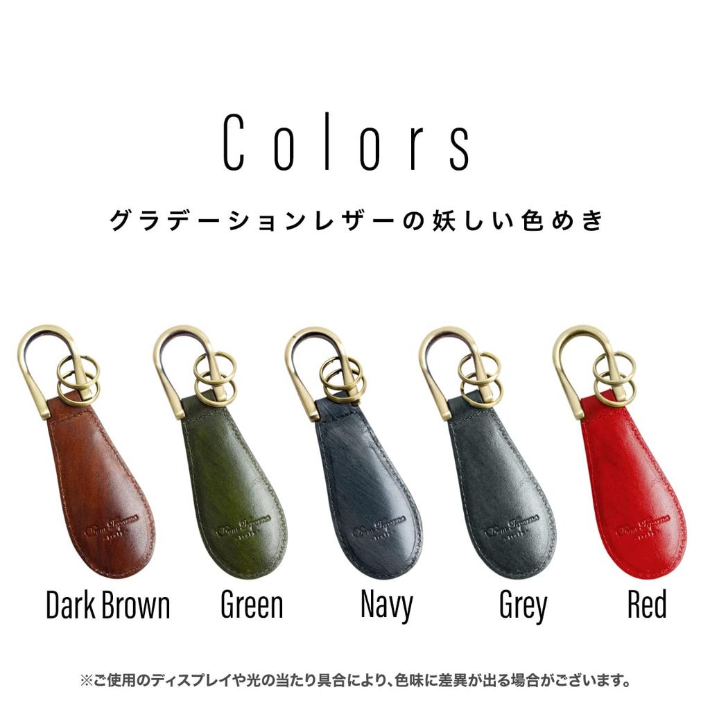 [Dom Teporna] Genuine Leather Portable Mini Shoehorn Keychain with Gradient Italian Leather Keyring for Business, Golf, Etc. (Gray)