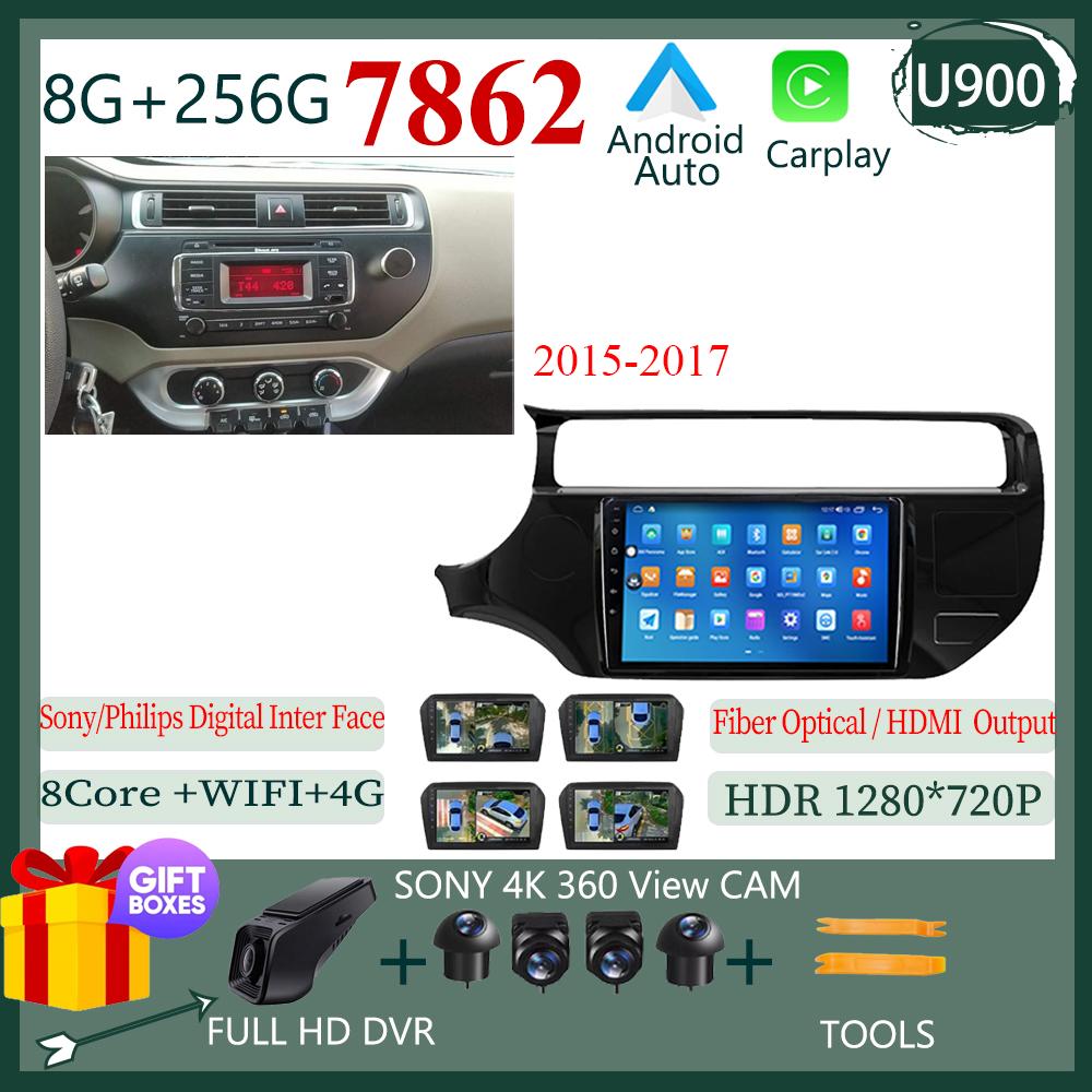 Android 14 For KIA K3 RIO K3 2011-2015 Auto Stereo Radio Video Wireless Carplay Touch QLED Screen GPS Bluetooth WIFI DSP IPS