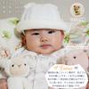 Happy Baby Made in Baby Shower Sizes 6 Months Beans! Hat, Japan, Newborn, 100% Cotton, Gift, 40-44cm,