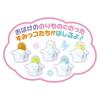 Sumikkogurashi Tocotoco Coaster Deluxe Shiny Includes 5 Ghost Vehicle Characters Staircase!