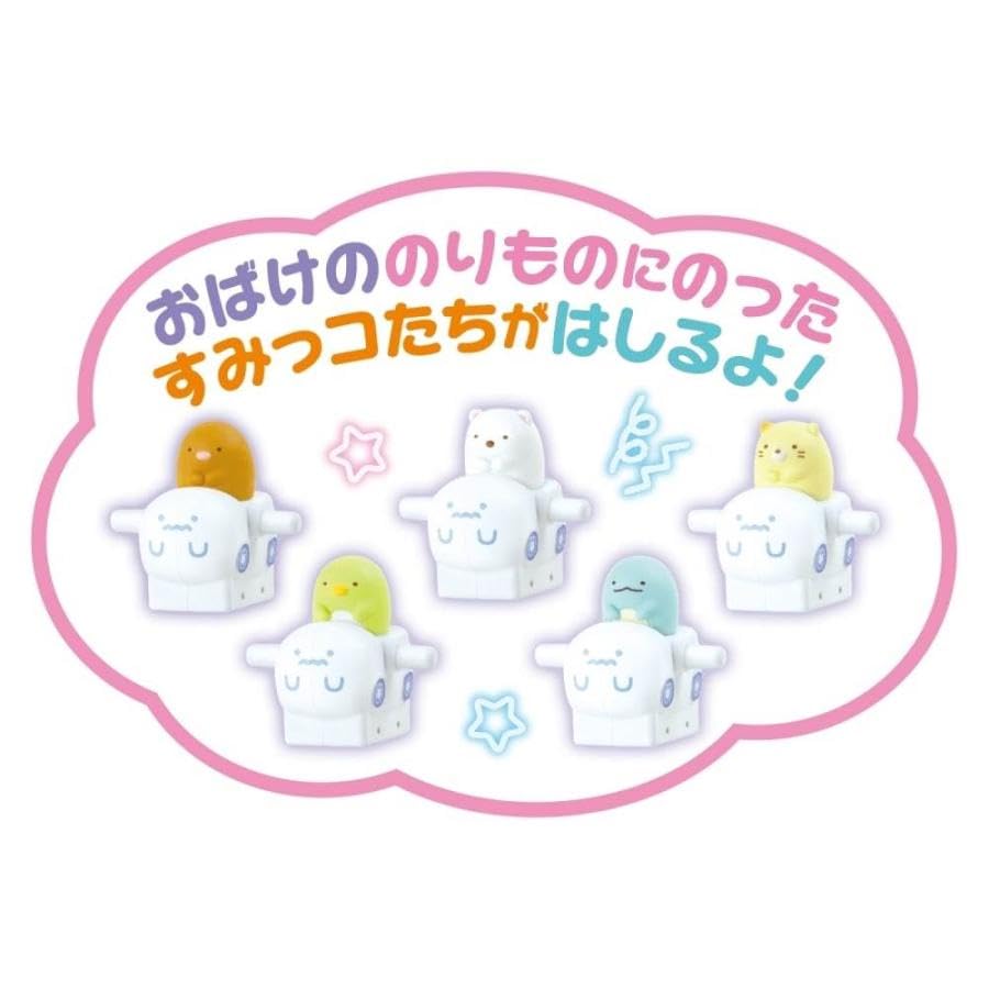 Sumikkogurashi Tocotoco Coaster Deluxe Shiny Includes 5 Ghost Vehicle Characters Staircase!