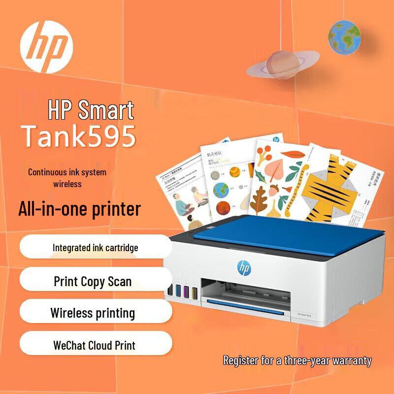 HP Color Inkjet Printers & All-in-Ones CN Plug (adapter Included)