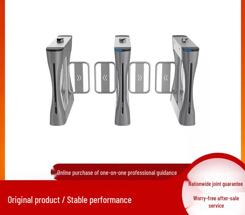 Hikvision Pedestrian Access Swing Barrier Gate