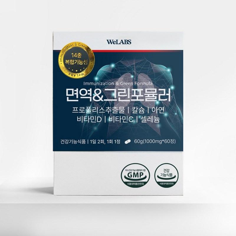

WeLabs Green Propolis, 60 tablets, 1 box