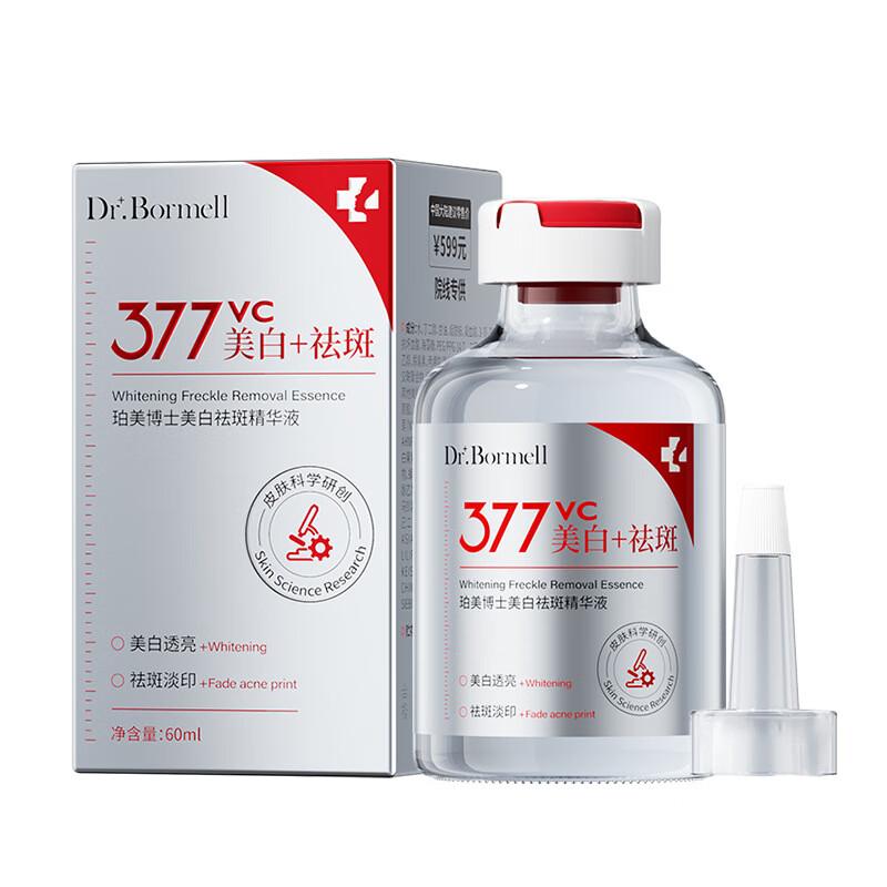 Toyo-no-Hana 377 Whitening Serum