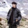 Guirenniao Men's Winter Padded Jacket