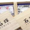 [Ishiki] Amulet Natural Stone Pair Bracelet Onyx 12mm Four Divine Beasts Crystal 10mm Four Divine Beasts 2-piece set with Paulownia wood box [b181]