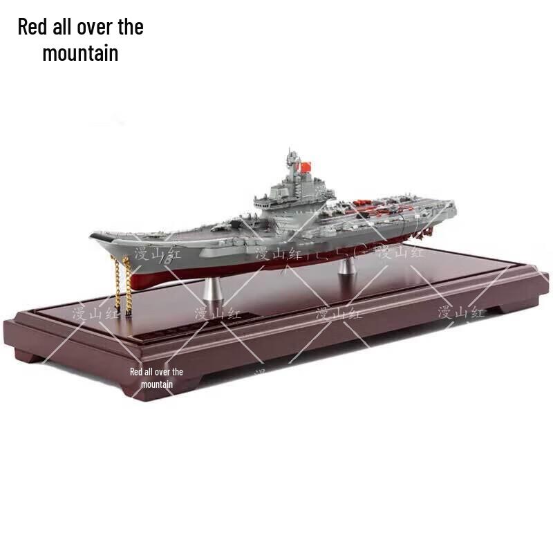 Chinese Aircraft Carrier Alloy Collectible Model