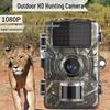 Cámara de Caza HD Impermeable con Visión Nocturna Infrarroja y Seguimiento de Movimiento