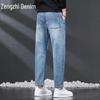 Zengzhi Men's Retro Washed Loose Straight-Leg Denim Jeans