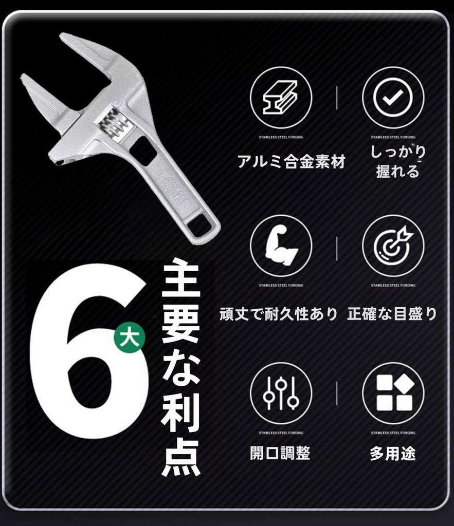 Nastavitelný rozsah široký úzký klíč na vodovodní a vodovodní potrubí, 6-68 mm, otevírání, design, lehký, oprava.