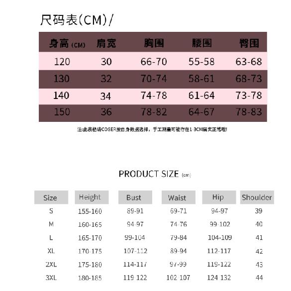 K-pop Demon Hunters Rumi Mira Zoey Cosplay Swimsuit Hot Sale Costume 2025 Summer Women Vest Shorts Coat Outfits Halloween Carnival Party Suit