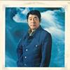 LP-Schallplatte MICHIYA MIHASHI Golden StarBestalbum AAA102 KING 1977 Japan Obi Japanischer EnkaTraditionell Gebraucht