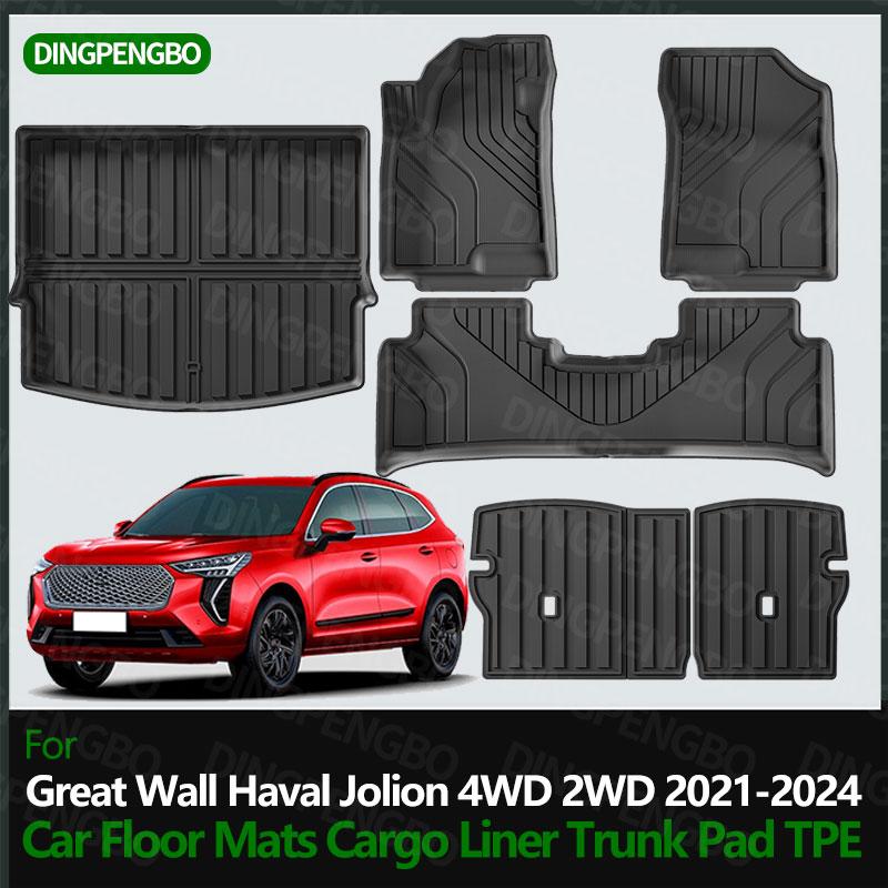 TPE Car Trunk Mat Foot Mat for Great Wall Haval Jolion 4WD 2WD 2021-2024 Fully Environmentally Friendly Car Accessories