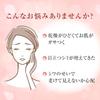 Hada Labo Gokujun Medicated Firming Lotion Refill 170mL x 2 Pack + Sachet Included Quasi-Drug