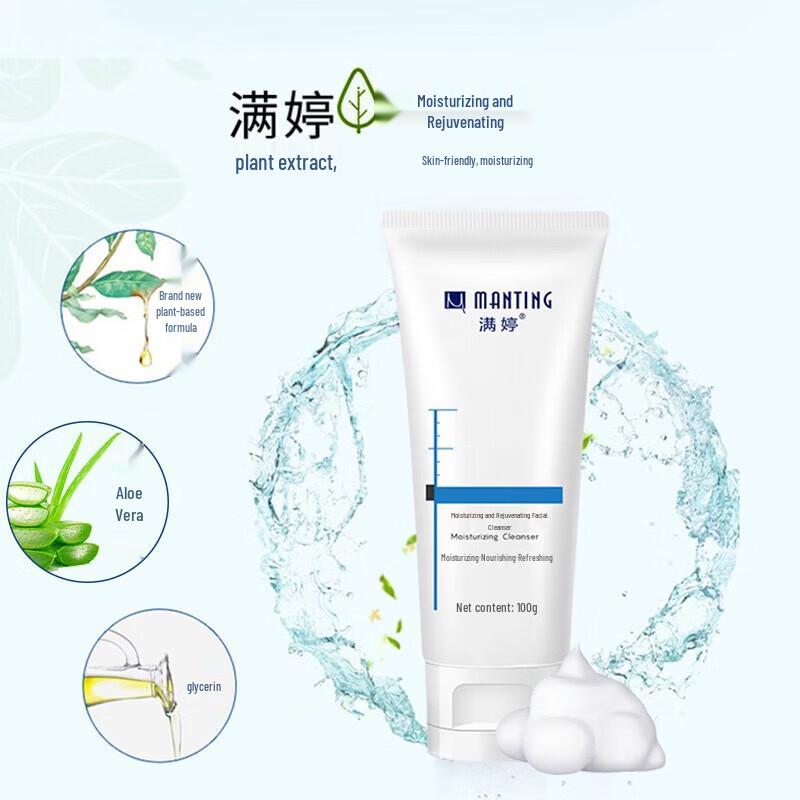 Manteno Moisturizing & Hydrating Facial Cleanser