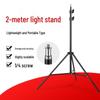 2m/2.8m Portable Photography Tripod Stand for Lights and Phone Live Broadcast